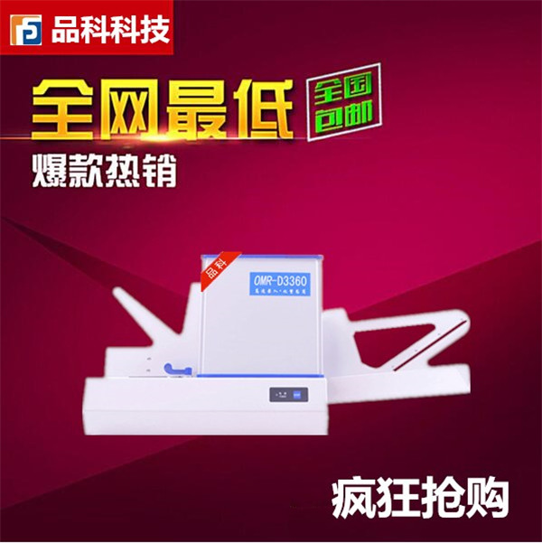 Ʒ�ƹ��(bi��o)醾�C(j��)