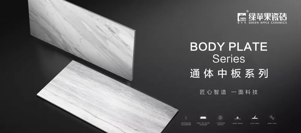 有廚衛煩惱？綠蘋果通體中板幫你搞定！